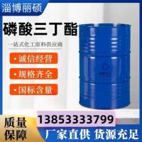 磷酸三丁酯