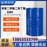 邻苯二甲酸二异丁酯DIBP