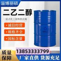 二乙二醇