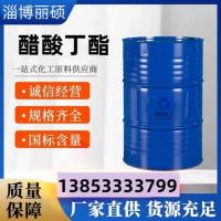 醋酸丁酯
