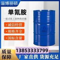 单氰胺