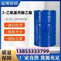 3-乙氧基丙酸乙酯