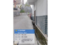 800X600-未标题-1_0001_微信图片_20240909144736