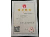 荣誉资质-2