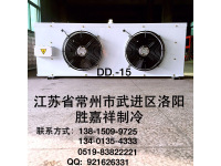 冷风机-5