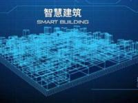 智能楼宇解决方案