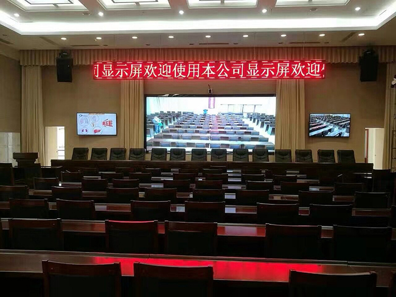 【LCD防爆无缝拼接】郑州某区政府会议室