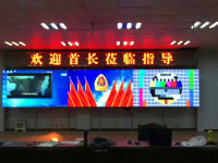 【LCD防爆无缝拼接】湖南某可视化指挥中心