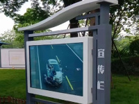 【户外4K广告机】广州某公园LCD户外广告机