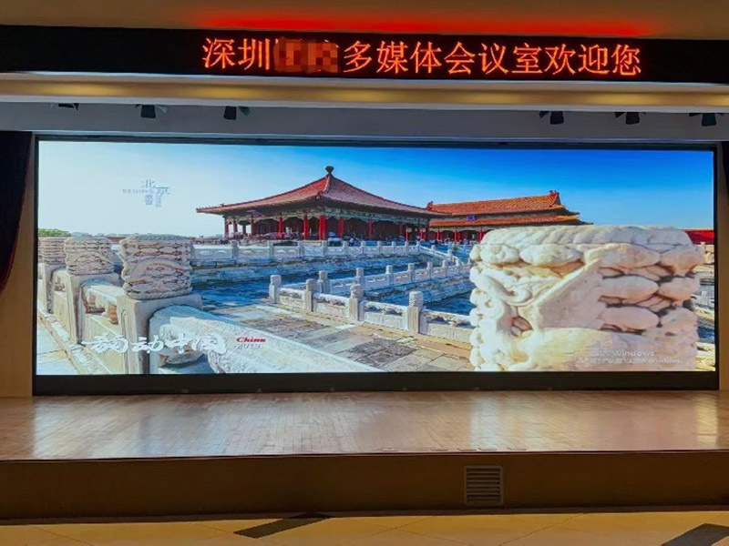 【全倒装COB】深圳某多媒体报告厅