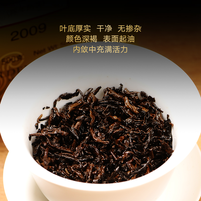 金质普洱茶-金质普洱茶_08