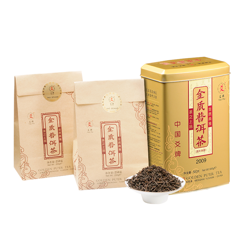 金质普洱茶-金质普洱茶_09