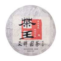 茶王2016