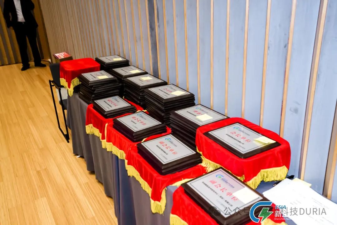 深圳新型储能产业协会第一届会员大会