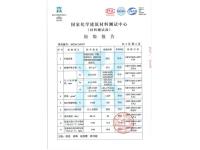 第3页-3