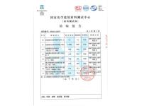第4页-4