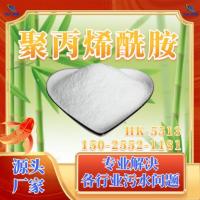 聚丙烯酰胺PAM