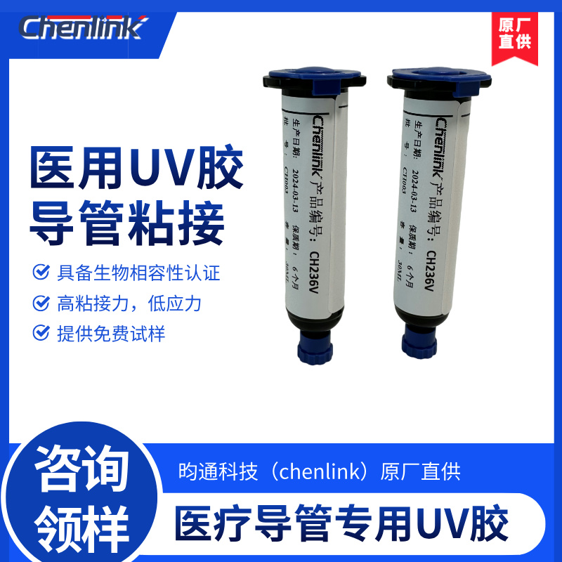 医用1