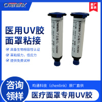 医用2
