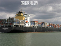 全球海运Globalmaritimet