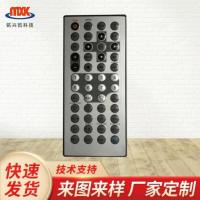 MXK-4048红外遥控器汽车DVD遥控器车载红外线遥控