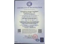 ISO9001证书