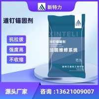 image-20240803104407-1