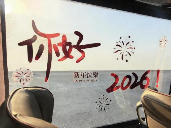 微信图片_20260212174315_816_11