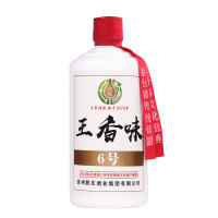 王香味6号首图