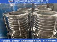 钛补偿器4