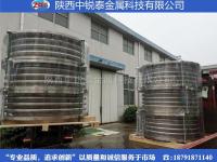 钛补偿器5