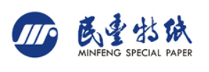 57民丰特纸