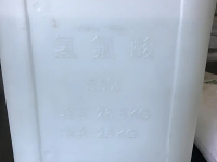 氢氟酸
