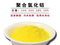 聚合氯化铝-5