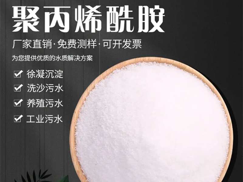 聚合氯化铝-6