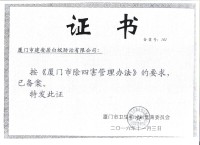 证书1