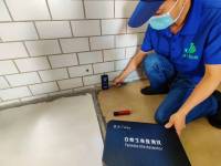 白蚁上门检测