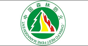 北斗终端 守护林区无盲区通信