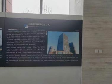 微信图片_20240705141108