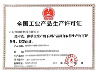 image-20240809113241-1