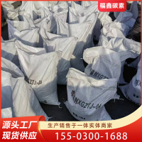 石墨增碳剂-2
