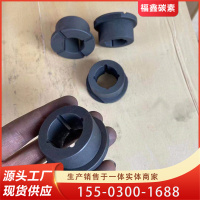 石墨环-2