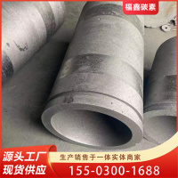 石墨坩埚-5