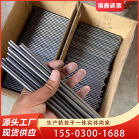 石墨棒-1