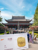 五一新闻通稿663