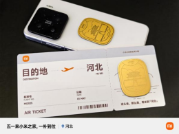 五一新闻通稿341