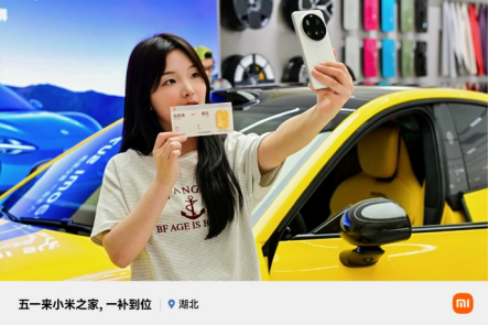五一新闻通稿489