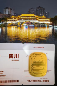 五一新闻通稿665