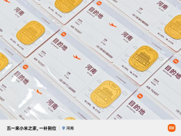 五一新闻通稿343