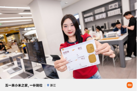 五一新闻通稿491